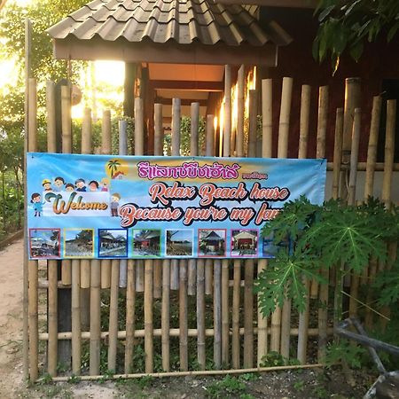 Relax Beach House Ko Lanta Екстериор снимка