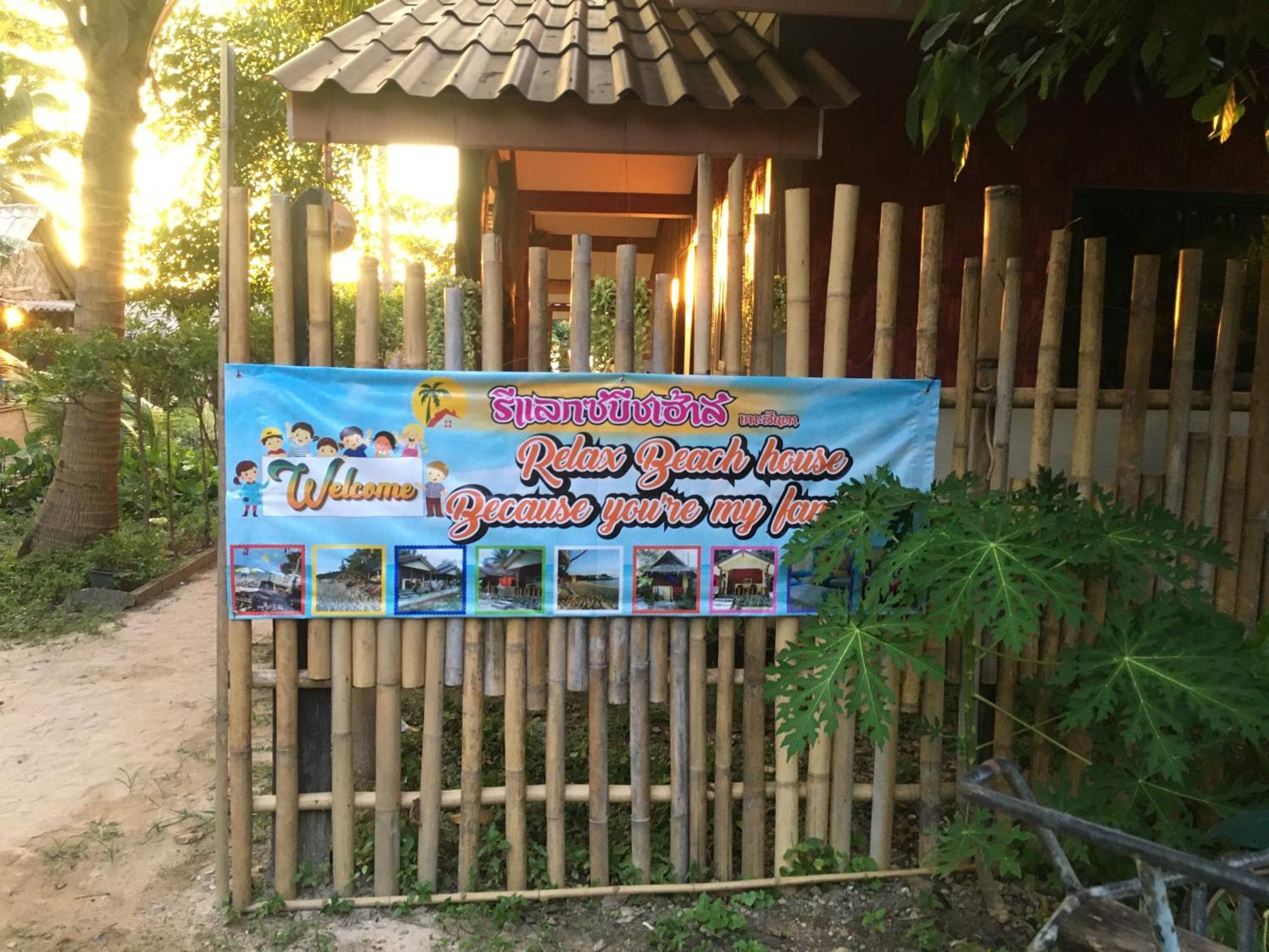 Relax Beach House Ko Lanta Екстериор снимка